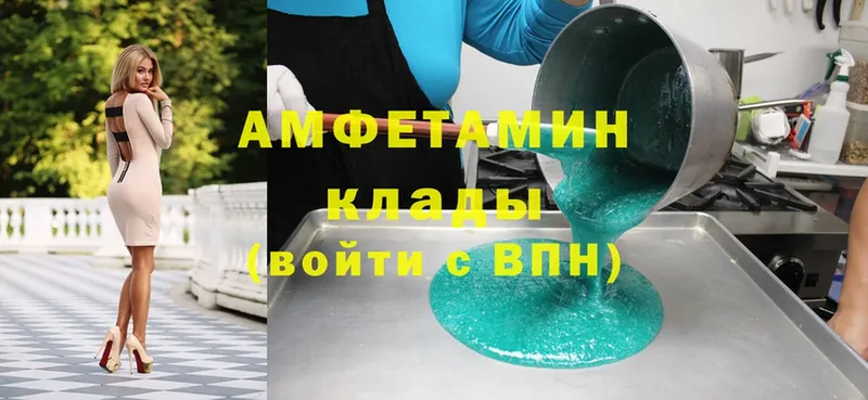 закладка  Лосино-Петровский  мега как зайти  Amphetamine Premium 