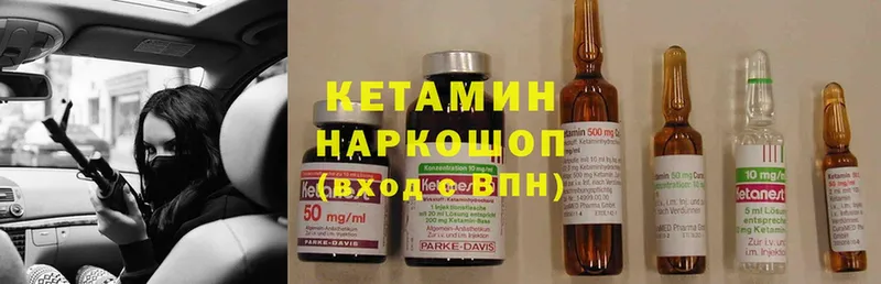 ОМГ ОМГ ONION  Лосино-Петровский  Кетамин ketamine 