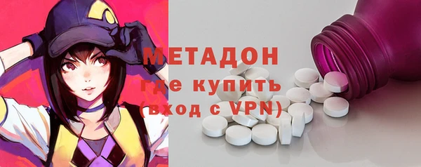 ECSTASY Богородицк