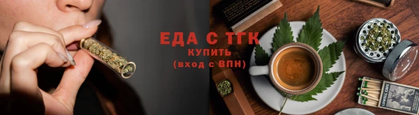 ECSTASY Богородицк