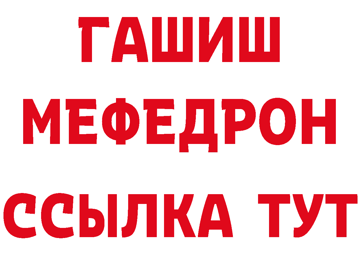 ТГК концентрат как зайти мориарти кракен Лосино-Петровский