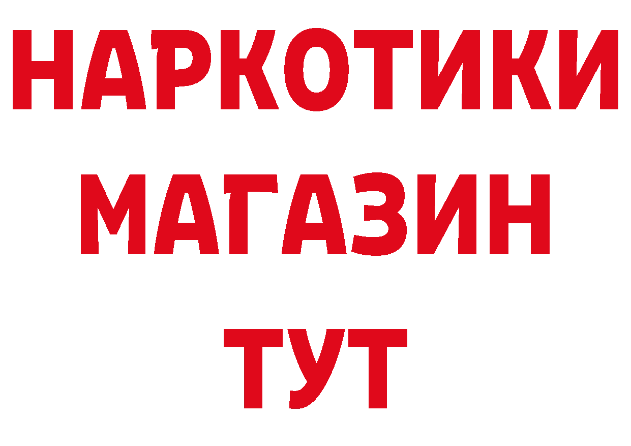 БУТИРАТ оксана ссылка площадка гидра Лосино-Петровский