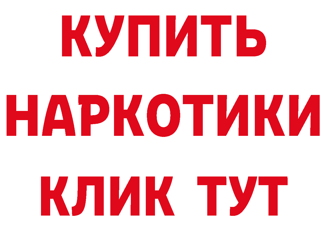 А ПВП Соль ссылки это ссылка на мегу Лосино-Петровский